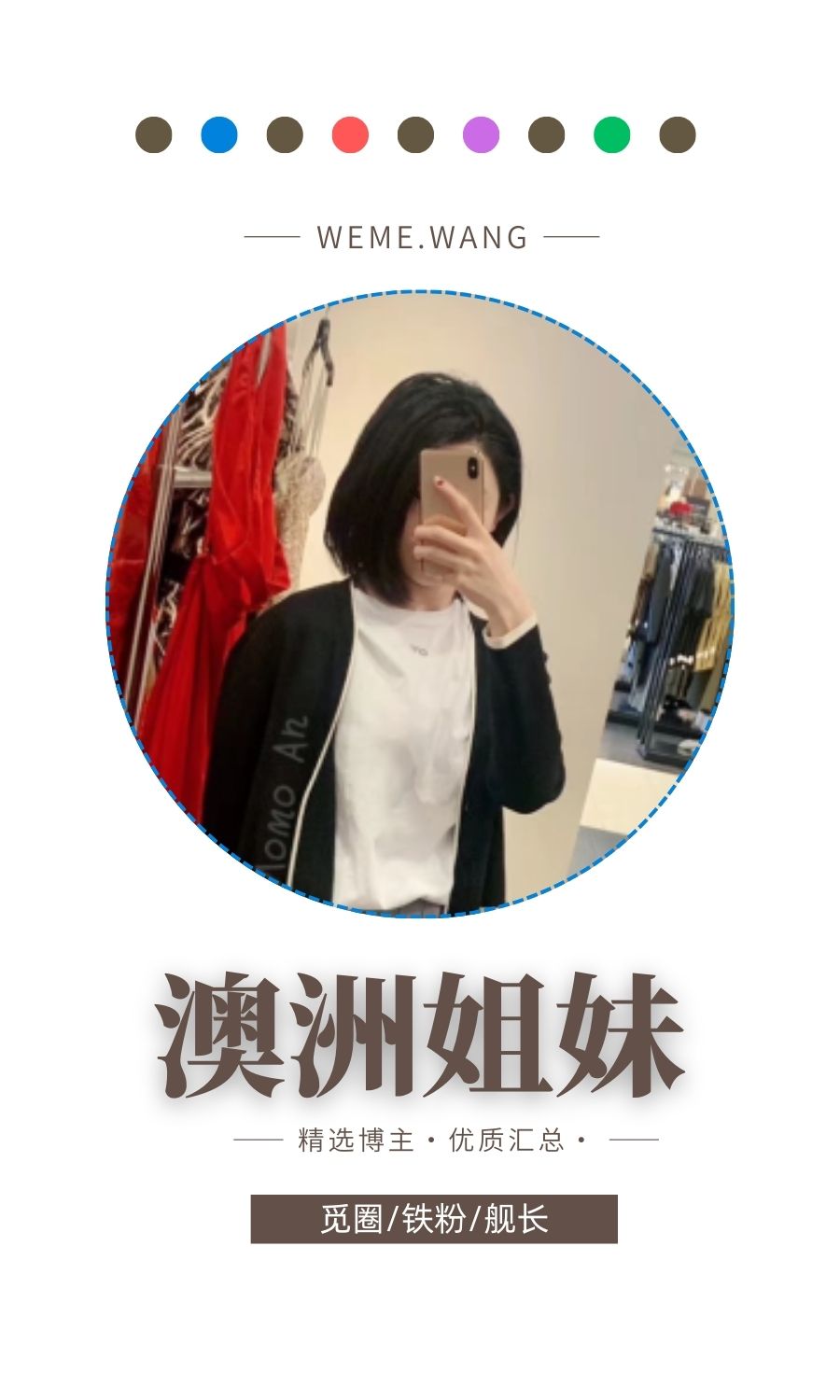 澳洲姐妹(AliceWithMomoAn)早期门槛付费合集