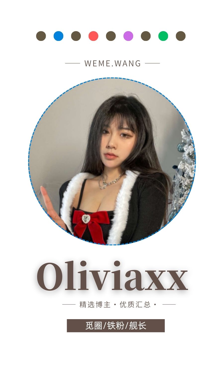 Oliviaxx觅圈(微密weme圈)付费圈子作品合集