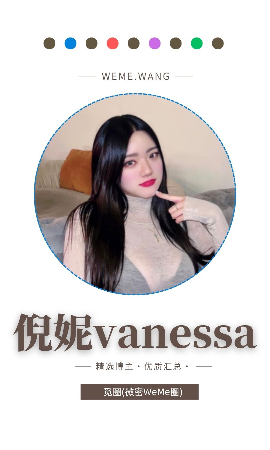 倪妮vanessa觅圈(微密wmwe圈)付费圈子作品合集