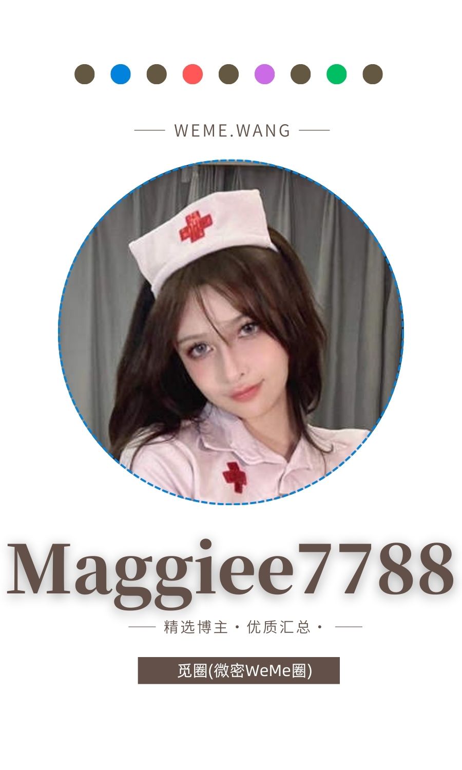 Maggiee7788觅圈(微密wmwe圈)付费圈子作品合集