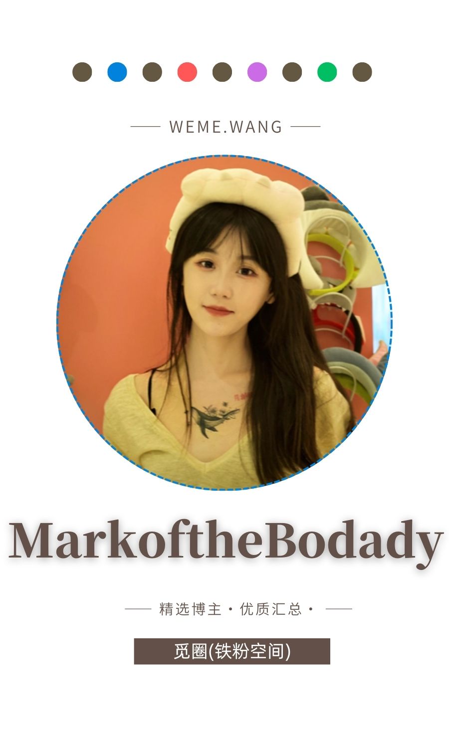 MarkoftheBodady铁粉空间圈子优质作品打包