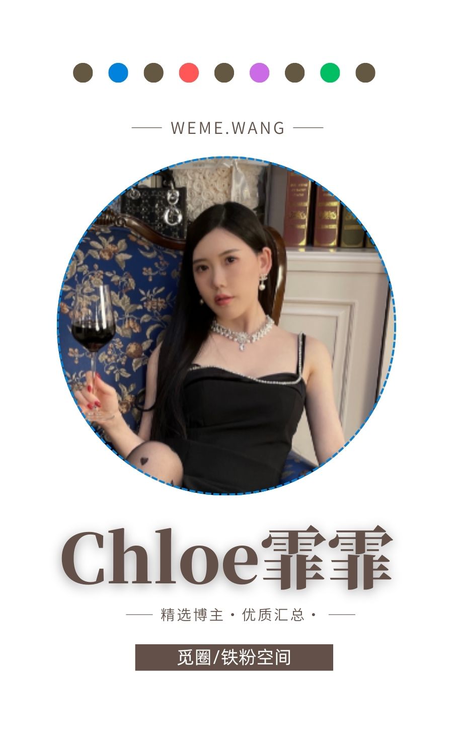 Chloe霏霏专属定制腿控系列作品合集