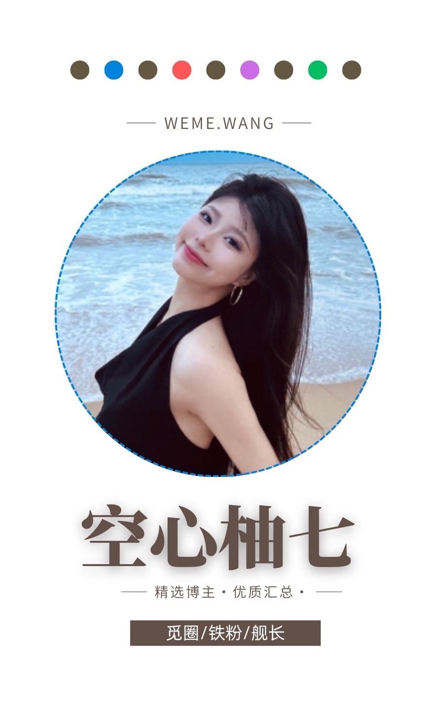 12月份最新轻糖乐园优秀博主出炉,谁才是你心中的“最佳”?-3CD 12月份最新轻糖乐园优秀博主出炉,谁才是你心中的“最佳”?-3CD