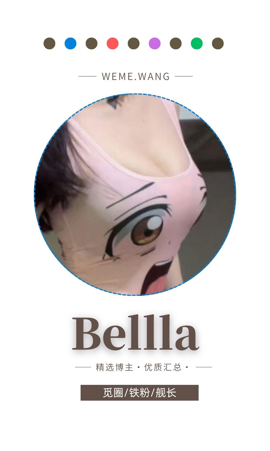 Bellla觅圈(微密weme圈)付费入圈作品合集