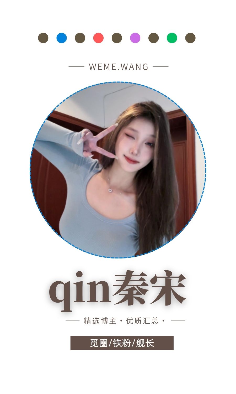 qin秦宋秘语空间等优质图集打包