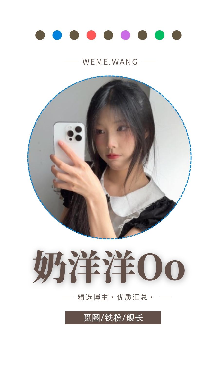 奶洋洋Oo秘语空间等优质图集打包