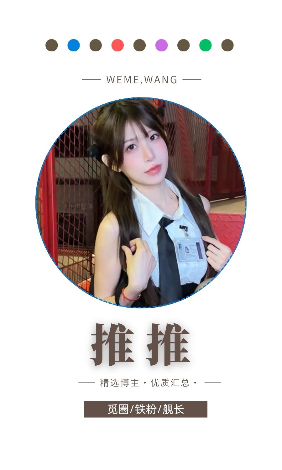 推推岛遇app付费入圈作品合集