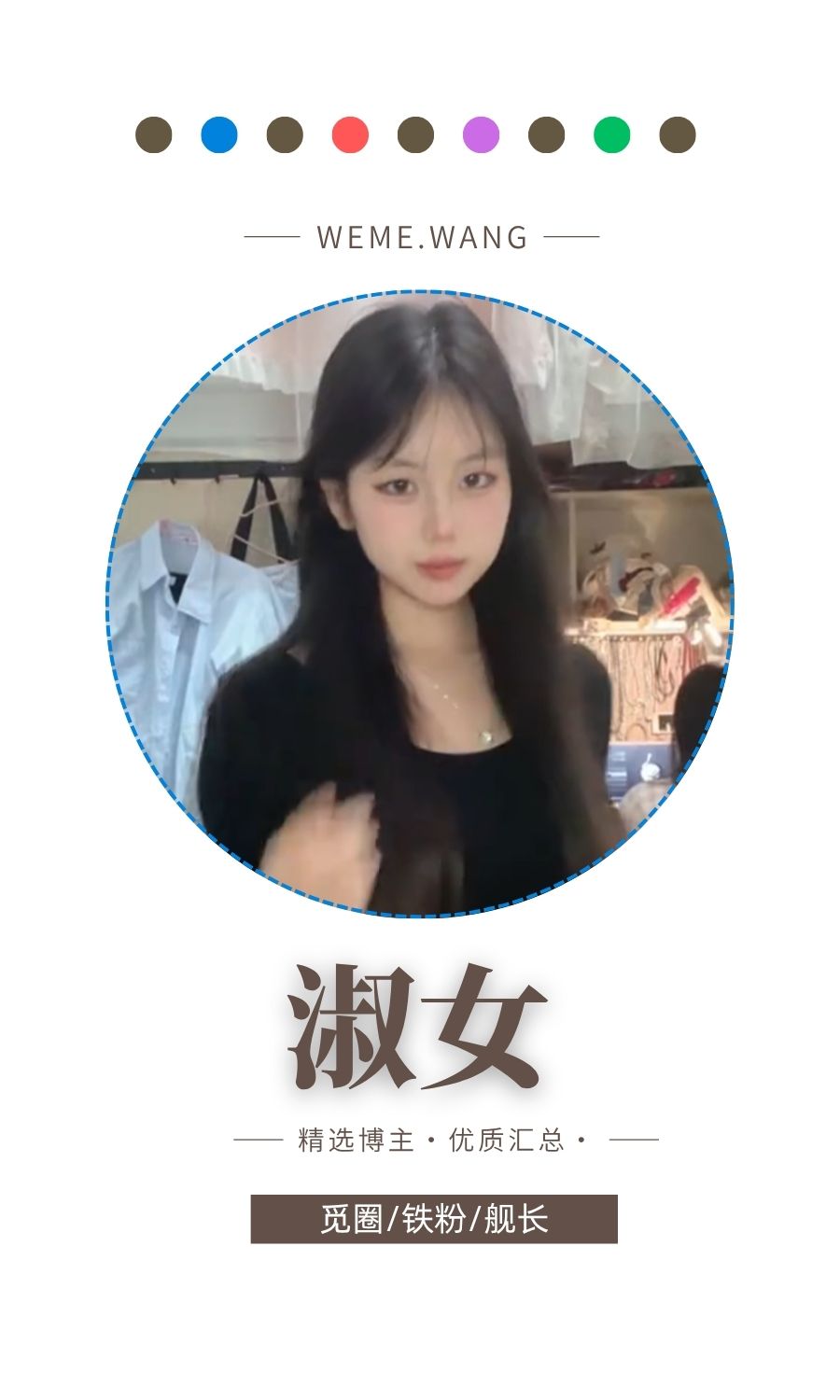 淑女秘语空间圈子优质作品打包