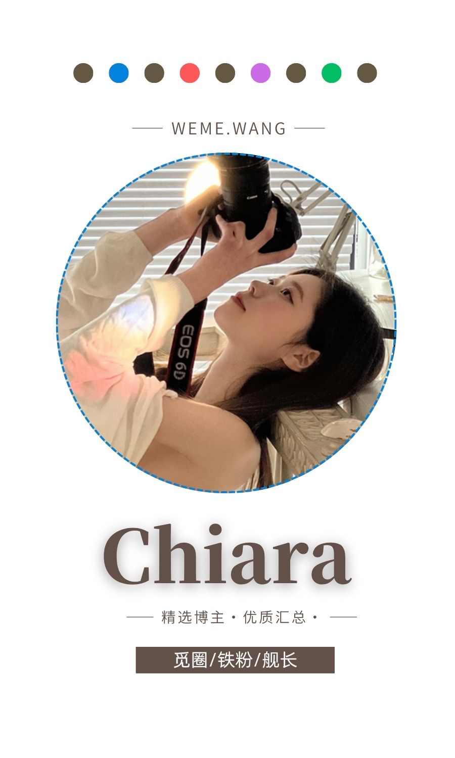 chiara秘语空间等优质图集打包