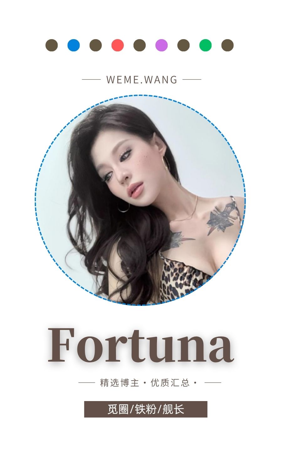 Fortuna岛遇app付费入圈作品合集