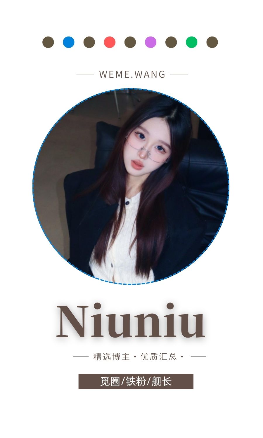 Niuniu岛遇APP圈子内容等优质图集打包