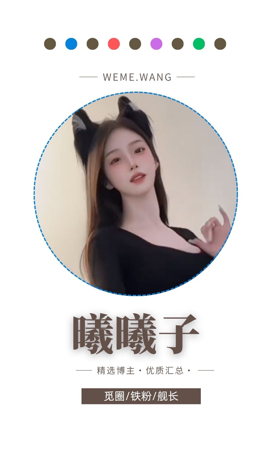 曦曦子岛遇APP圈子内容等优质图集打包