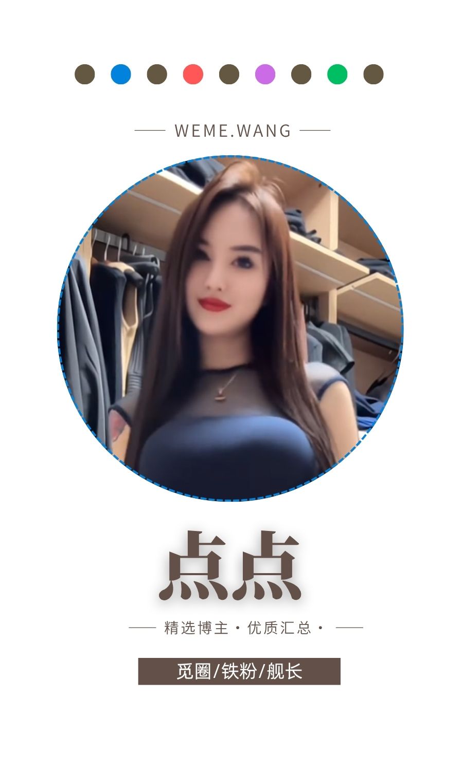 点点岛遇app付费入圈作品合集