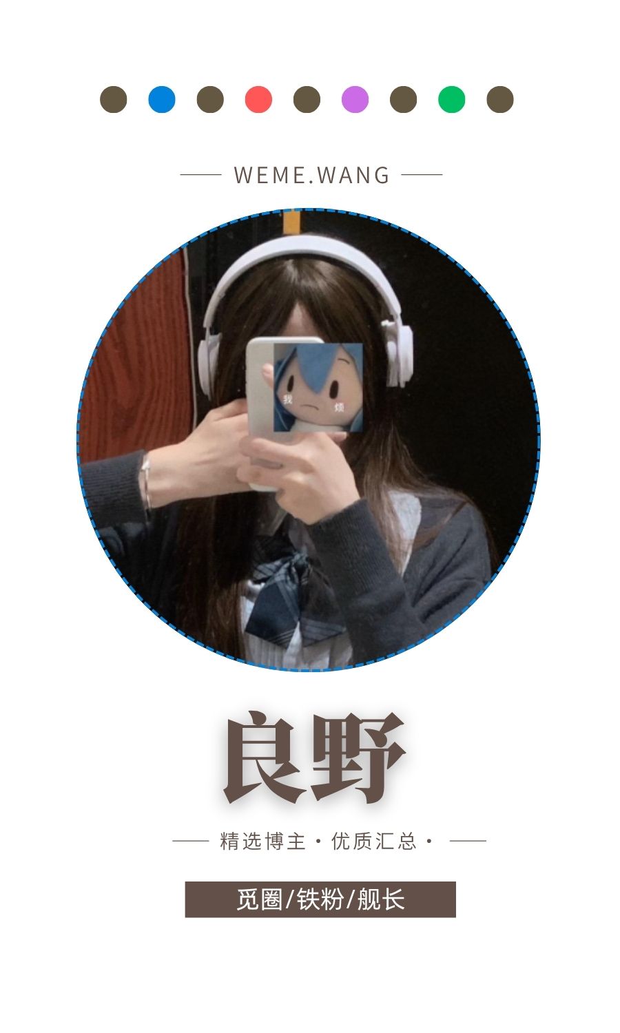 良野岛遇APP圈子内容等优质图集打包