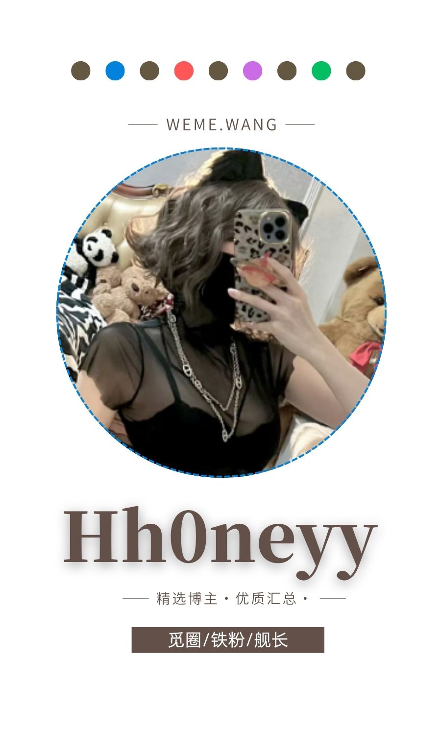 Hh0neyy觅圈(微密weme圈)付费圈子作品合集