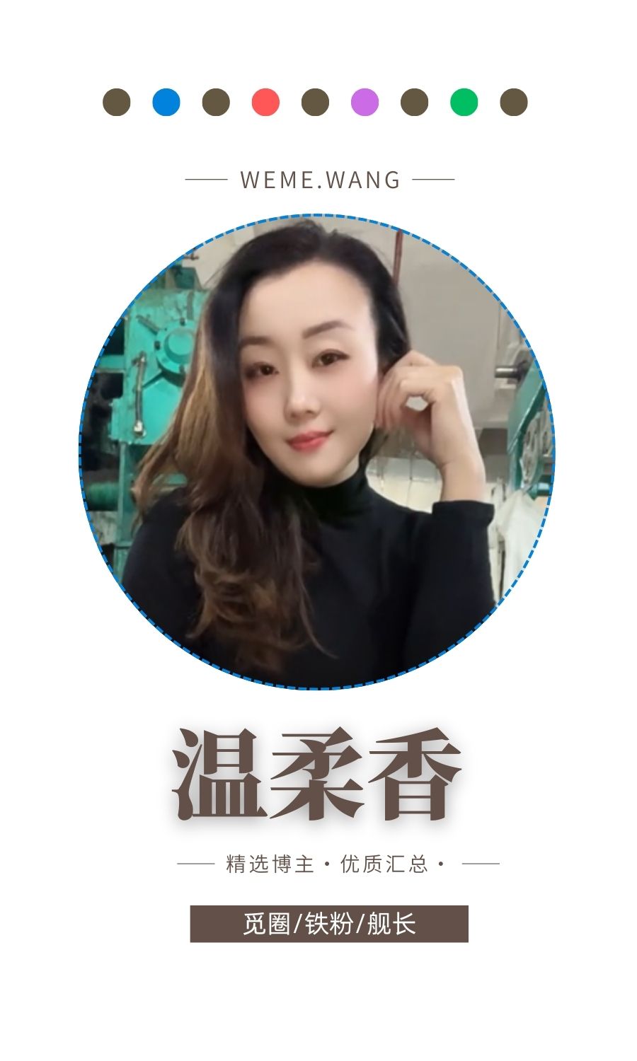 温柔香_霸道的温柔觅圈(微密weme圈)付费圈子作品合集