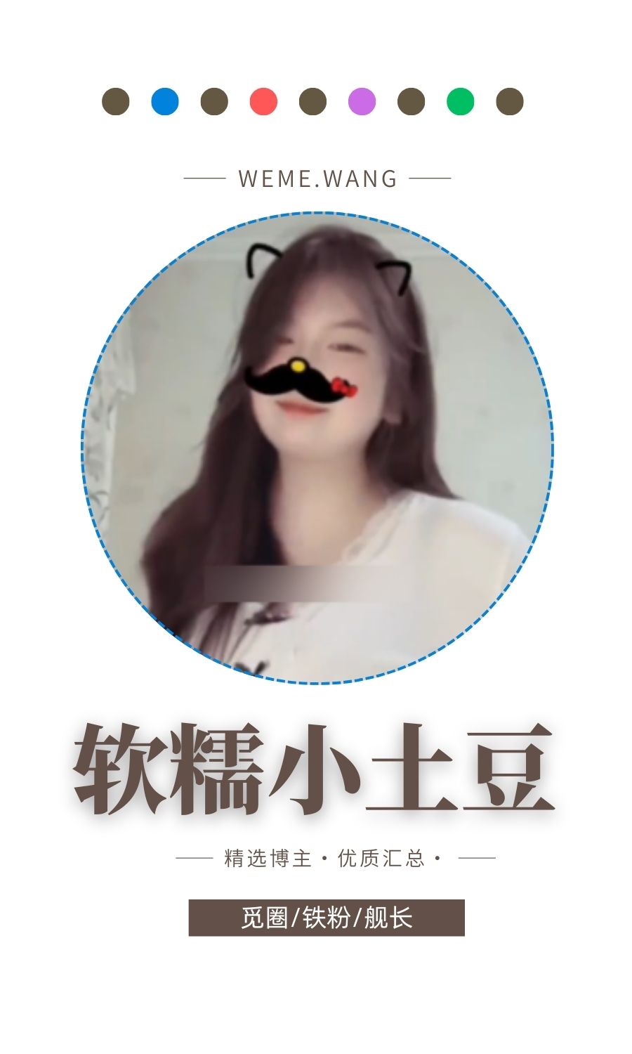 软糯小土豆秘语空间圈子优质作品打包