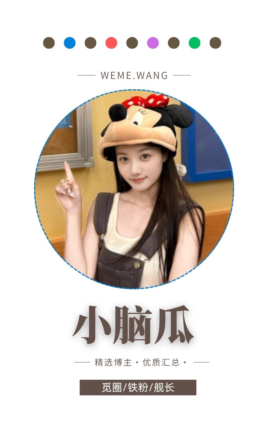 抖音爆炸小脑瓜VIP专属作品精选合集