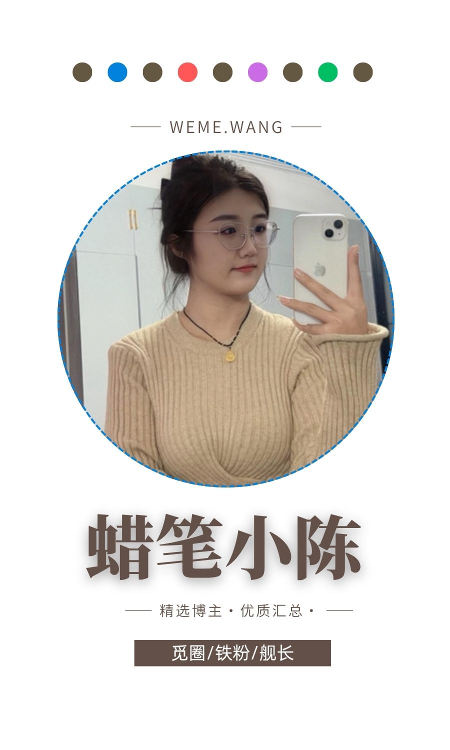 2026年1月岛遇新星:颜值达人的日常美学盛宴-3CD 2026年1月岛遇新星:颜值达人的日常美学盛宴-3CD