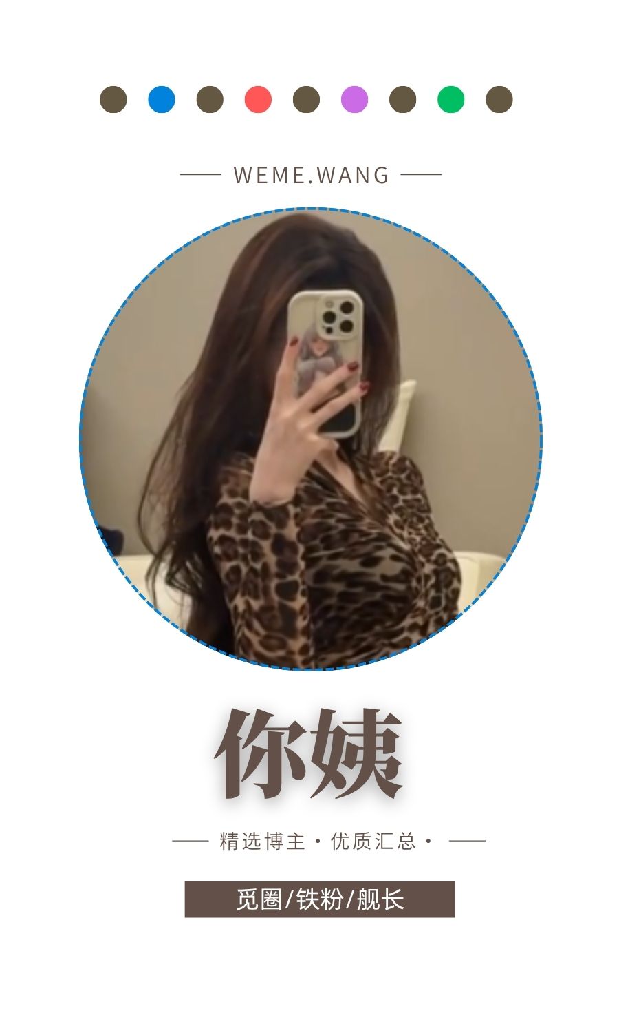 你姨ny秘语空间圈子优质作品打包