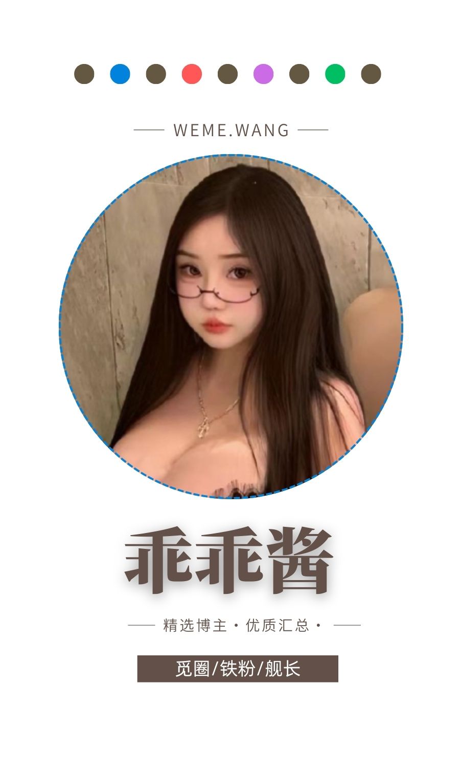 白咪饭乖乖酱秘语空间圈子优质作品打包