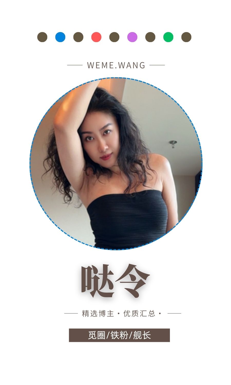 哒令秘语空间与独家作品，一头自然卷发更加迷人-3CD