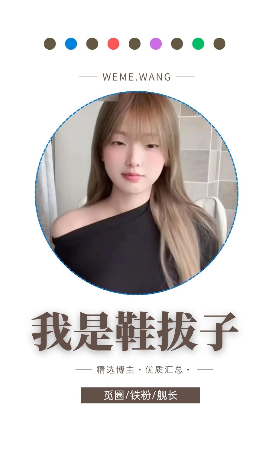 2026年1月最新秘语空间博主名单出炉:优质圈主与她们的日常分享-3CD 2026年1月最新秘语空间博主名单出炉:优质圈主与她们的日常分享-3CD