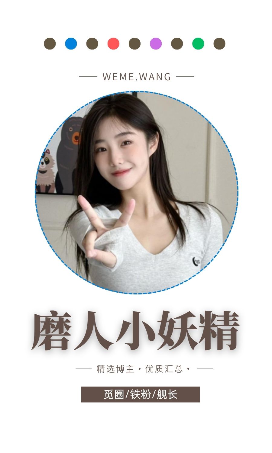 磨人小妖精秘语空间圈子优质作品打包