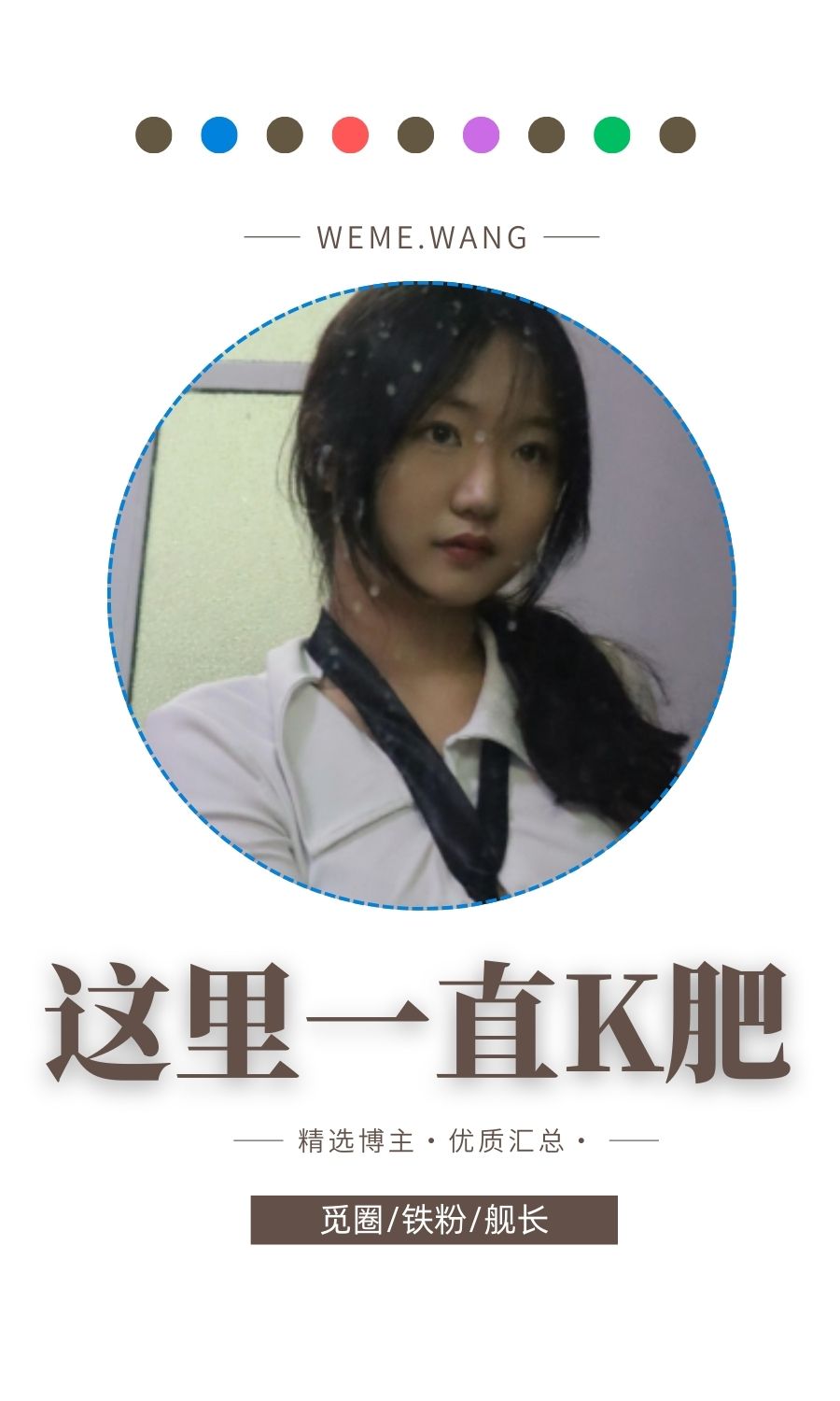 这里一直K肥因充电专属系列作品打包