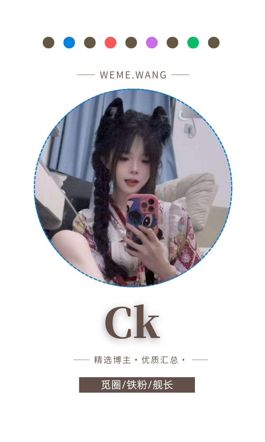 CK岛遇(岛屿)APP圈子内容等优质图集打包