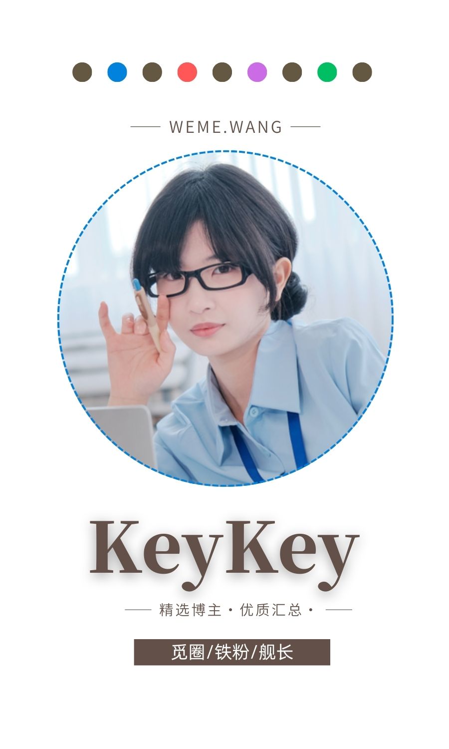 KeyKeyKiYoMi特辑写真系列按月打包