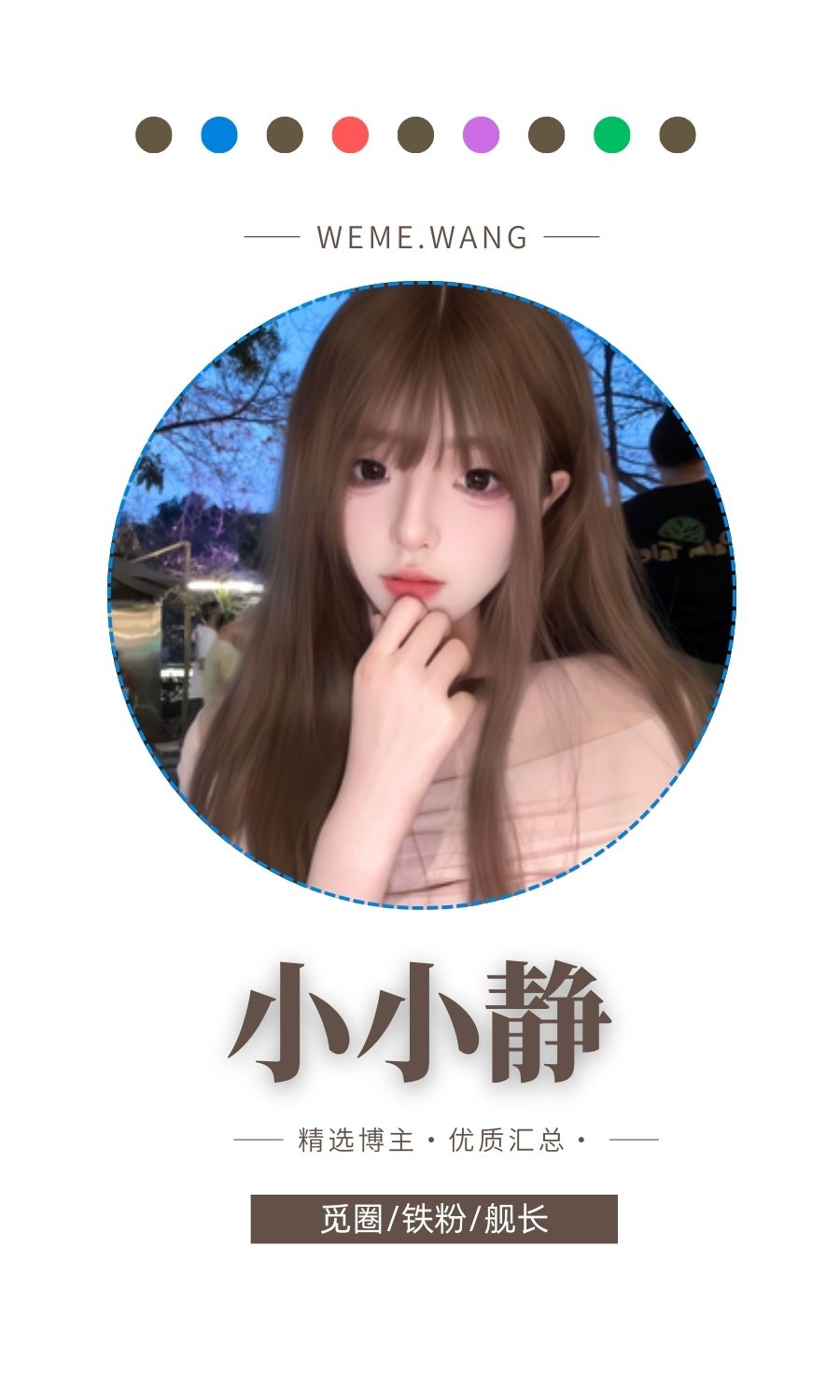 小小静岛遇(岛屿)APP圈子内容等优质图集打包