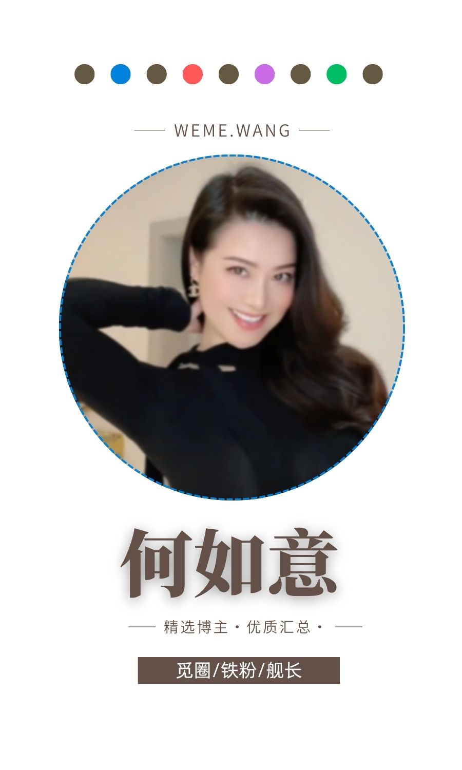 何如意抖音会员付费门槛系列合集
